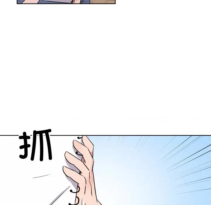 青鹤洞计划 青鹤洞计划-青鹤洞计划 第49话 第62页