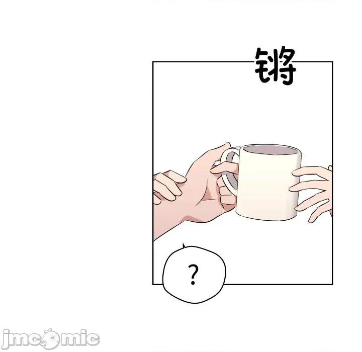 青鹤洞计划 青鹤洞计划-青鹤洞计划 第49话 第65页