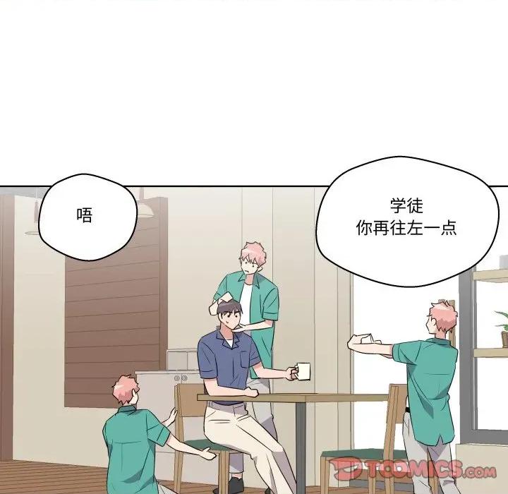 青鹤洞计划 青鹤洞计划-青鹤洞计划 第49话 第66页