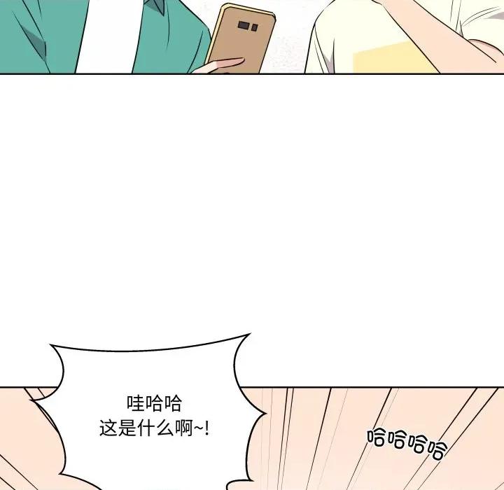 青鹤洞计划 青鹤洞计划-青鹤洞计划 第49话 第83页