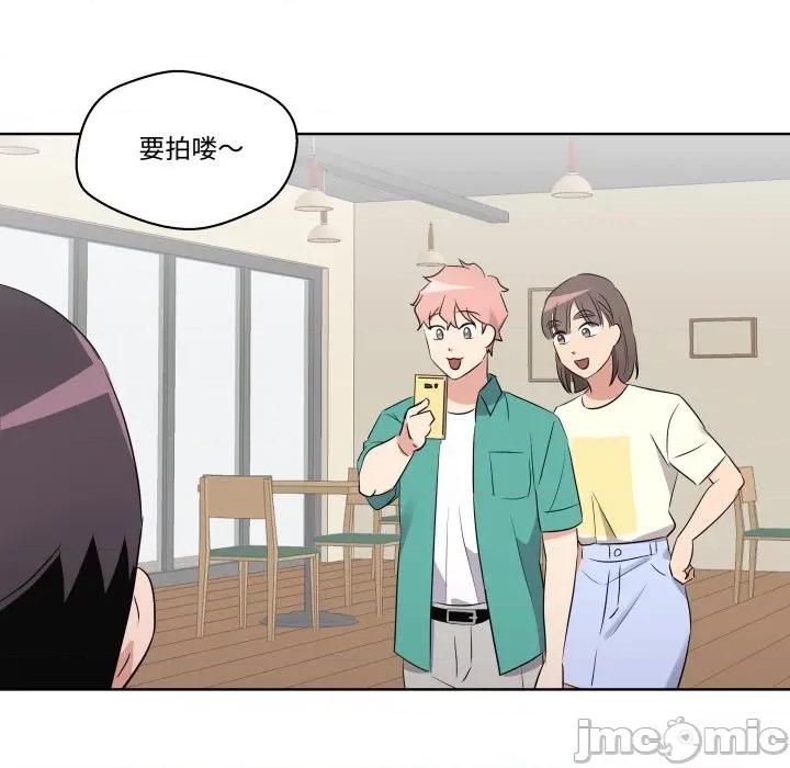 青鹤洞计划 青鹤洞计划-青鹤洞计划 第49话 第90页