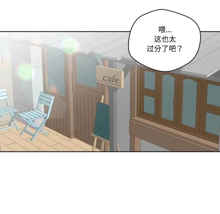 青鹤洞计划 青鹤洞计划-青鹤洞计划 第50话 第11页