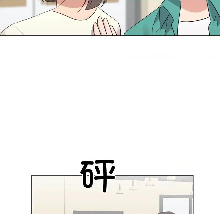 青鹤洞计划 青鹤洞计划-青鹤洞计划 第50话 第31页
