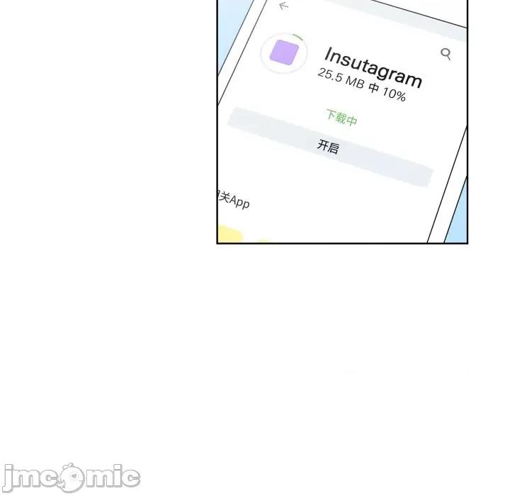 青鹤洞计划 青鹤洞计划-青鹤洞计划 第50话 第40页