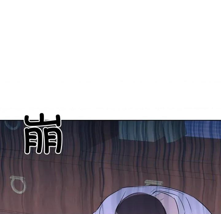 青鹤洞计划 青鹤洞计划-青鹤洞计划 第50话 第44页