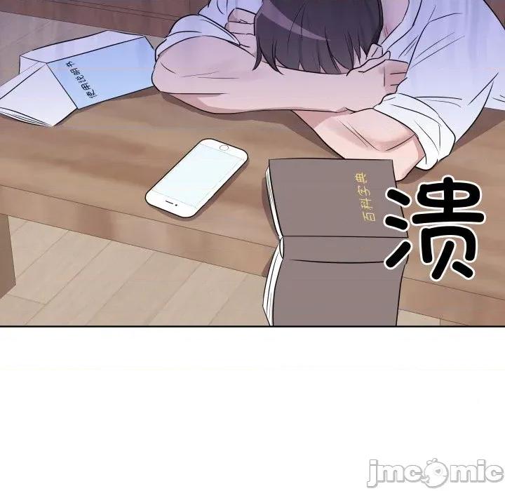 青鹤洞计划 青鹤洞计划-青鹤洞计划 第50话 第45页