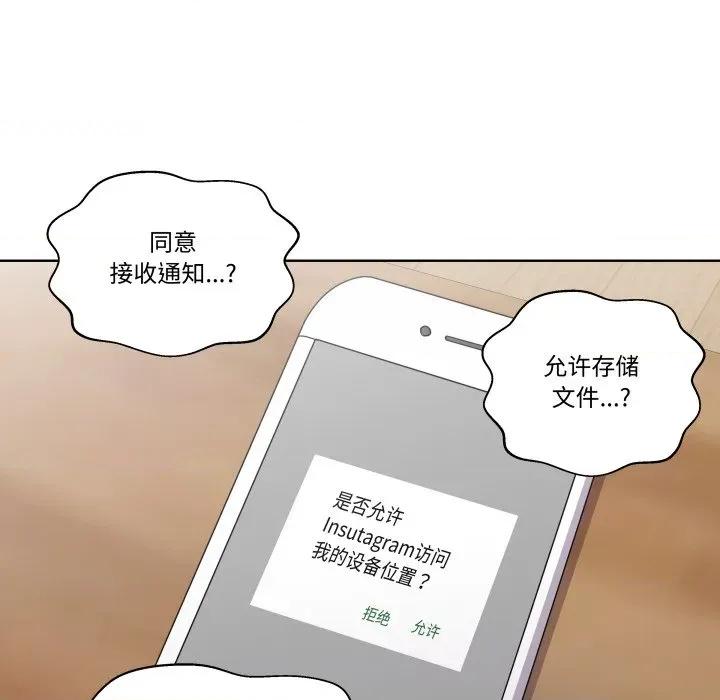 青鹤洞计划 青鹤洞计划-青鹤洞计划 第50话 第46页