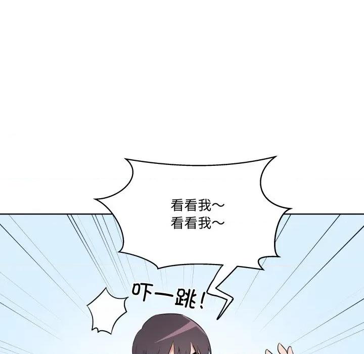 青鹤洞计划 青鹤洞计划-青鹤洞计划 第50话 第57页