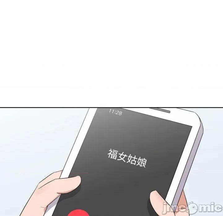 青鹤洞计划 青鹤洞计划-青鹤洞计划 第50话 第60页