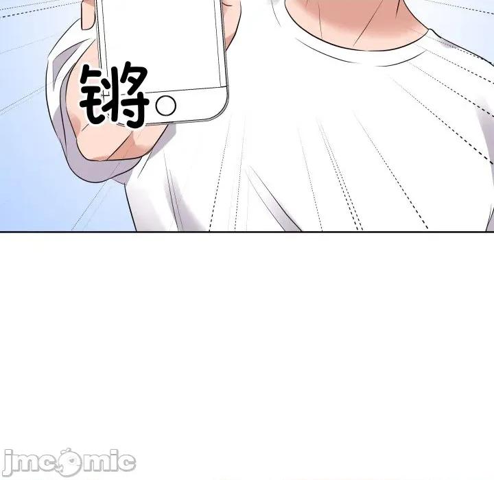 青鹤洞计划 青鹤洞计划-青鹤洞计划 第50话 第90页
