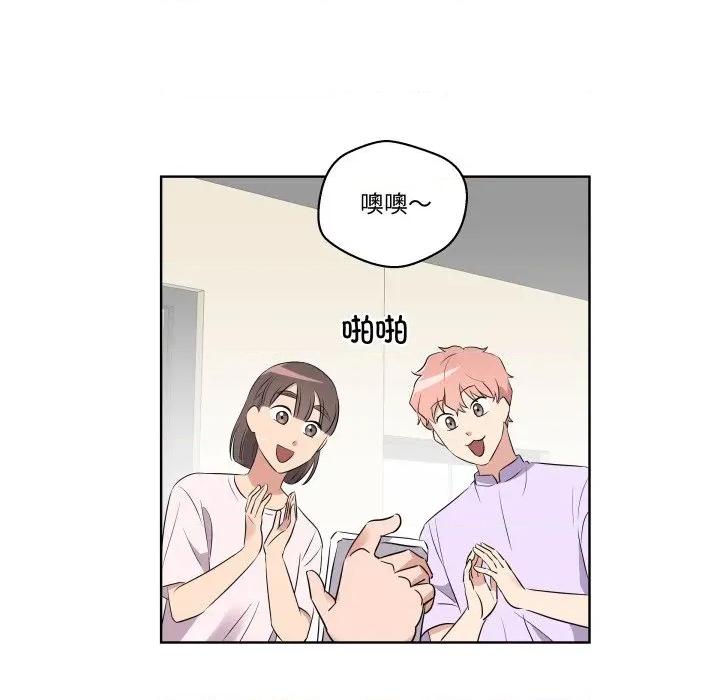 青鹤洞计划 青鹤洞计划-青鹤洞计划 第50话 第91页
