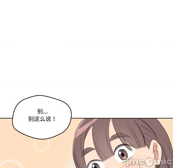 青鹤洞计划 青鹤洞计划-青鹤洞计划 第50话 第100页