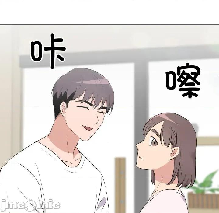 青鹤洞计划 青鹤洞计划-青鹤洞计划 第50话 第105页