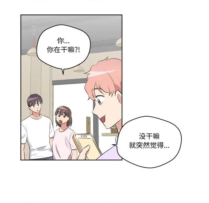 青鹤洞计划 青鹤洞计划-青鹤洞计划 第50话 第107页