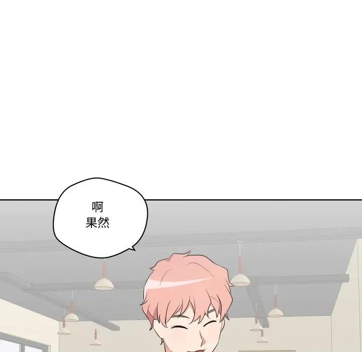 青鹤洞计划 青鹤洞计划-青鹤洞计划 第50话 第108页