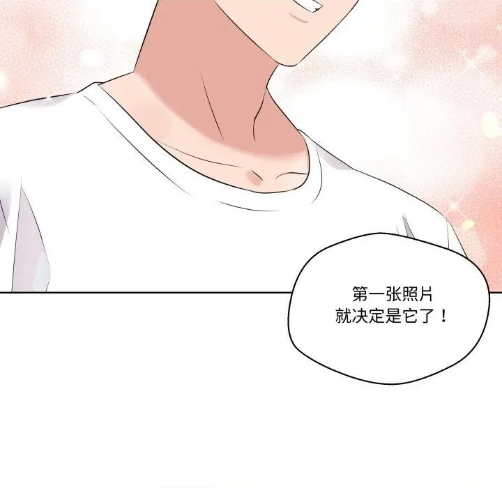 青鹤洞计划 青鹤洞计划-青鹤洞计划 第50话 第111页