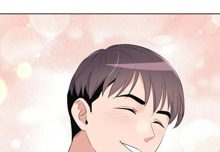 青鹤洞计划 青鹤洞计划-青鹤洞计划 第51话 第4页