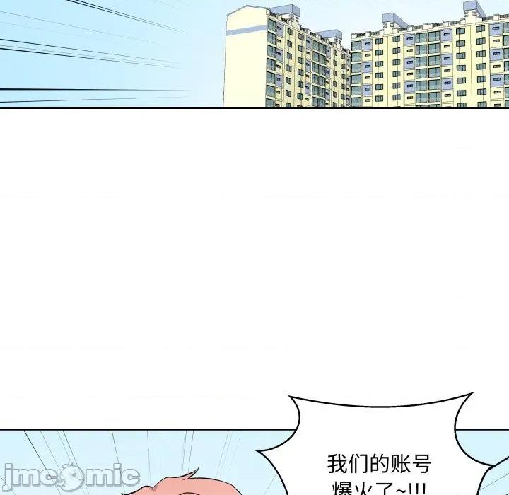 青鹤洞计划 青鹤洞计划-青鹤洞计划 第51话 第20页