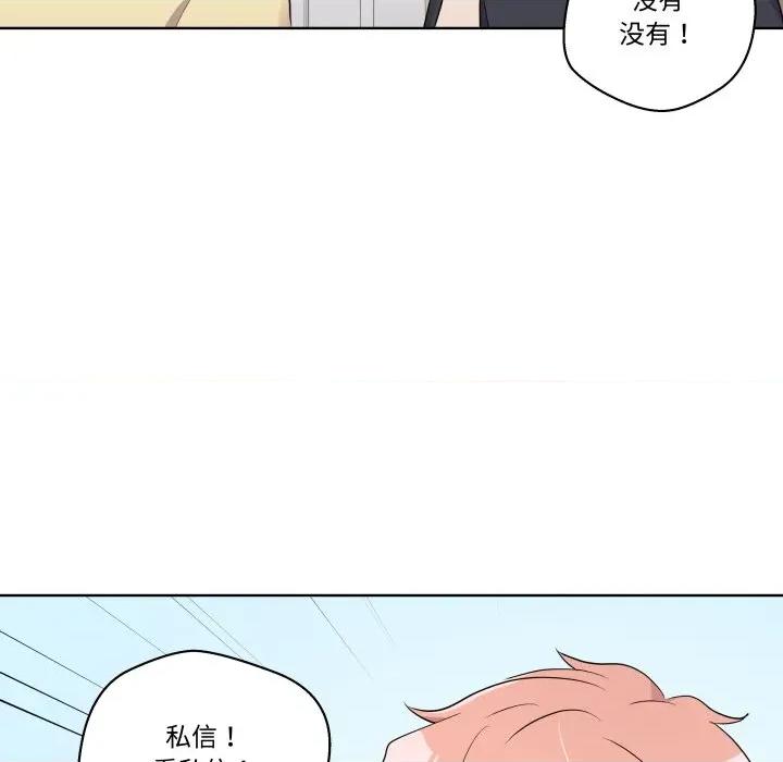 青鹤洞计划 青鹤洞计划-青鹤洞计划 第51话 第26页