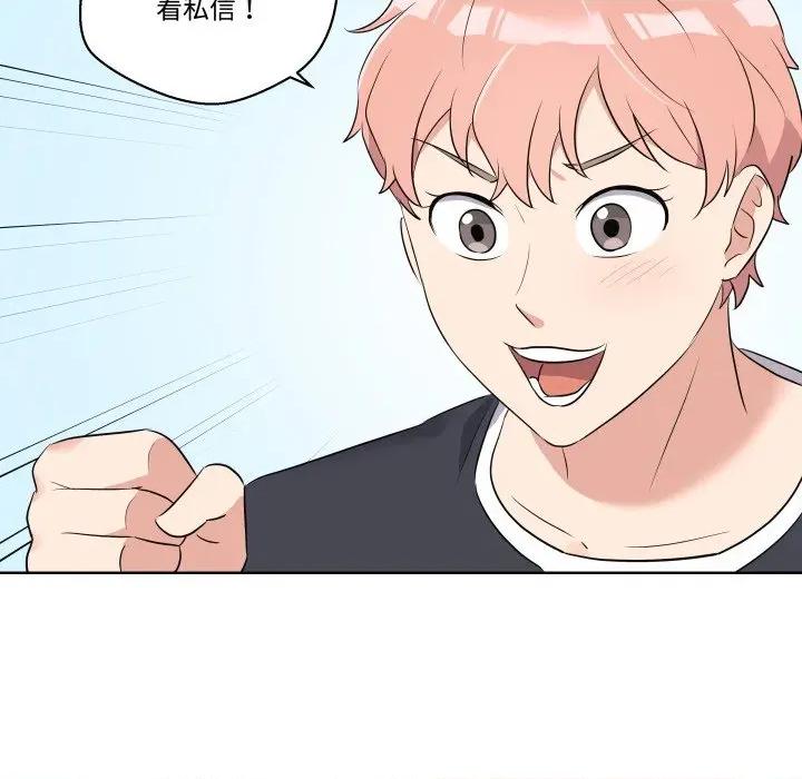 青鹤洞计划 青鹤洞计划-青鹤洞计划 第51话 第27页