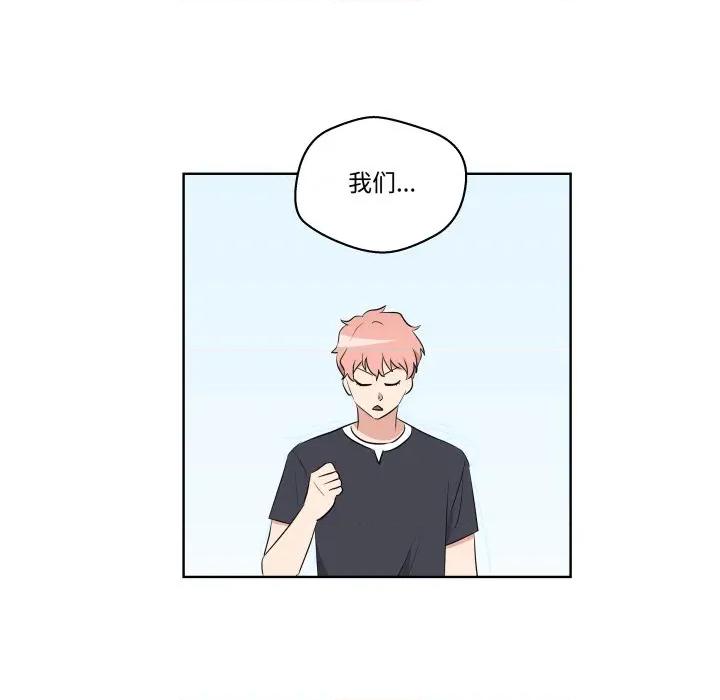 青鹤洞计划 青鹤洞计划-青鹤洞计划 第51话 第31页