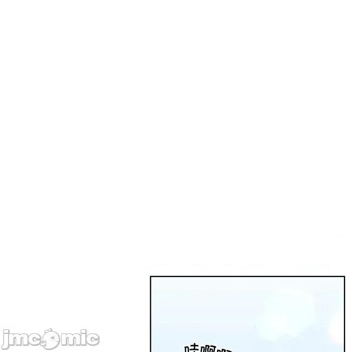 青鹤洞计划 青鹤洞计划-青鹤洞计划 第51话 第40页