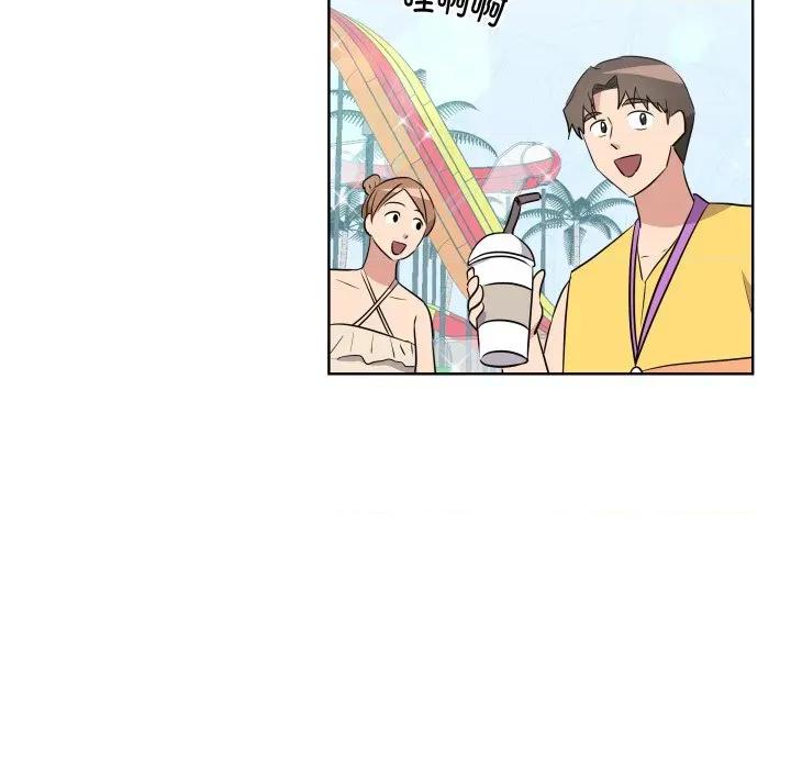青鹤洞计划 青鹤洞计划-青鹤洞计划 第51话 第41页