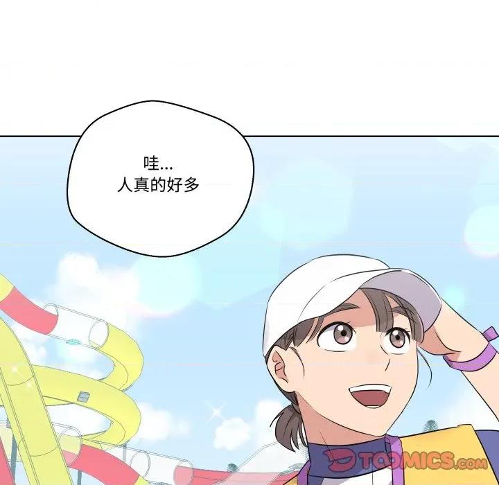 青鹤洞计划 青鹤洞计划-青鹤洞计划 第51话 第42页