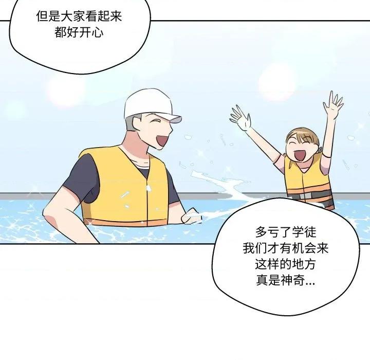 青鹤洞计划 青鹤洞计划-青鹤洞计划 第51话 第44页
