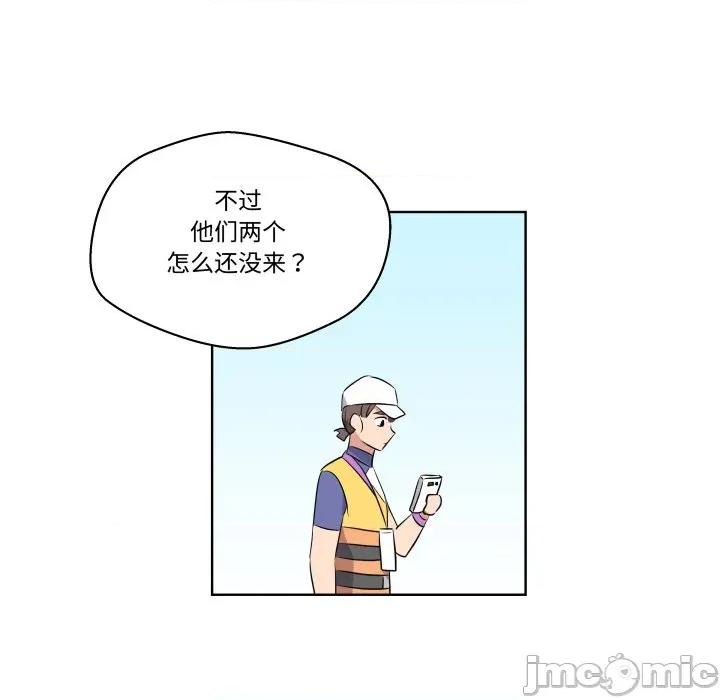 青鹤洞计划 青鹤洞计划-青鹤洞计划 第51话 第45页