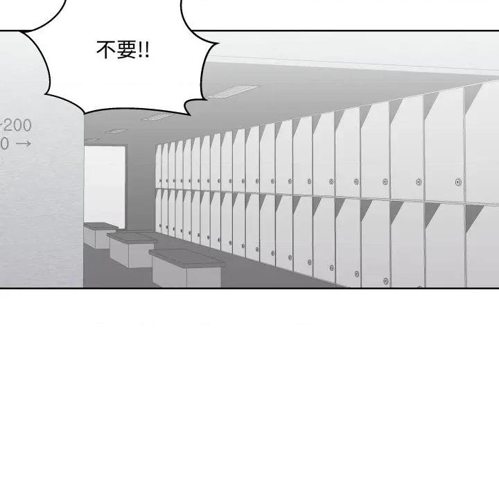 青鹤洞计划 青鹤洞计划-青鹤洞计划 第51话 第48页
