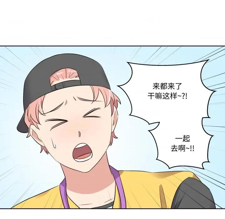 青鹤洞计划 青鹤洞计划-青鹤洞计划 第51话 第49页