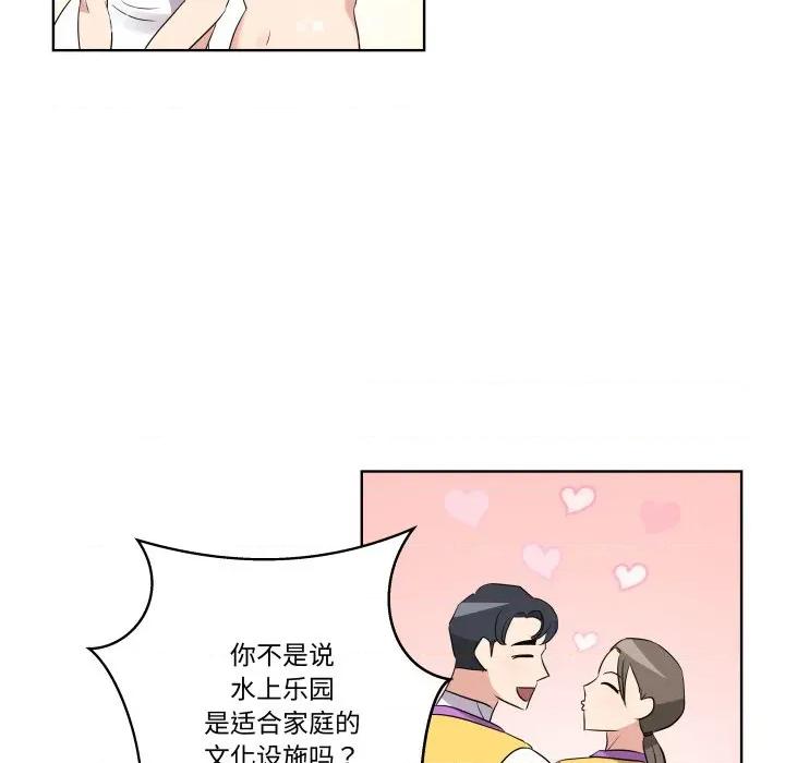 青鹤洞计划 青鹤洞计划-青鹤洞计划 第51话 第54页