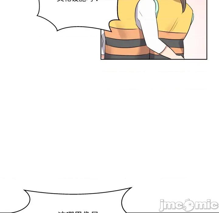 青鹤洞计划 青鹤洞计划-青鹤洞计划 第51话 第55页