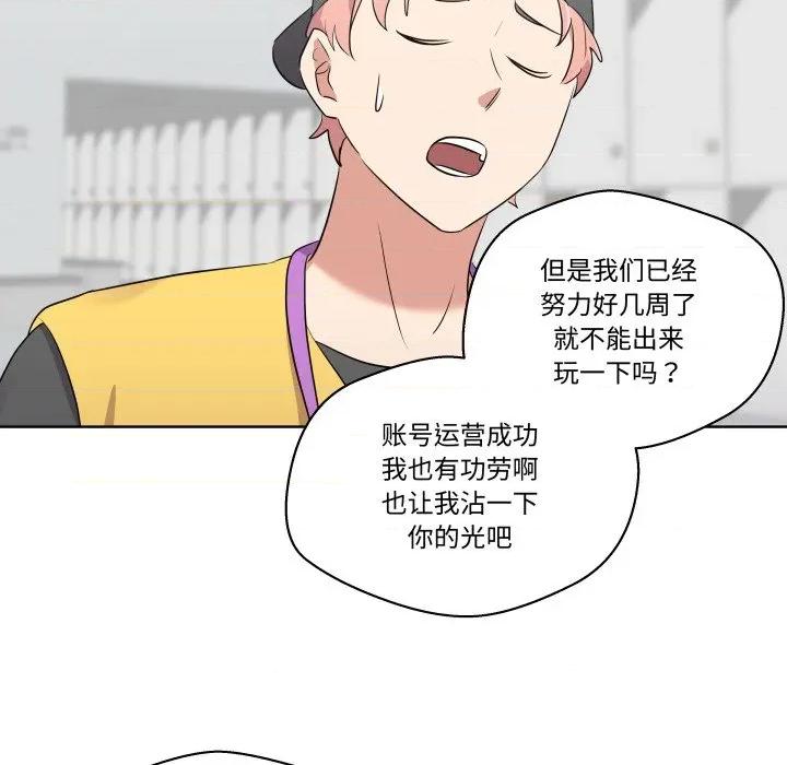 青鹤洞计划 青鹤洞计划-青鹤洞计划 第51话 第59页