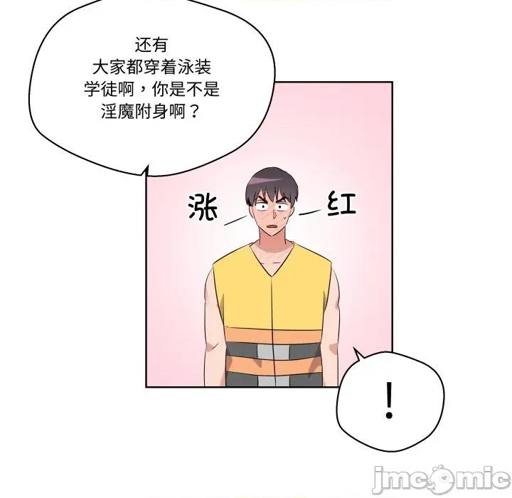 青鹤洞计划 青鹤洞计划-青鹤洞计划 第51话 第60页