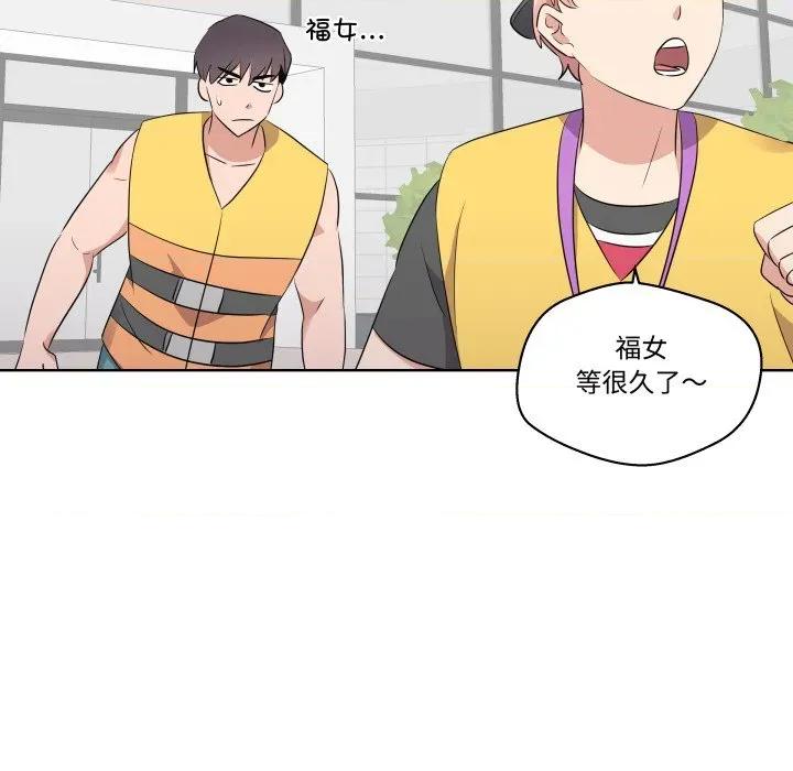 青鹤洞计划 青鹤洞计划-青鹤洞计划 第51话 第63页