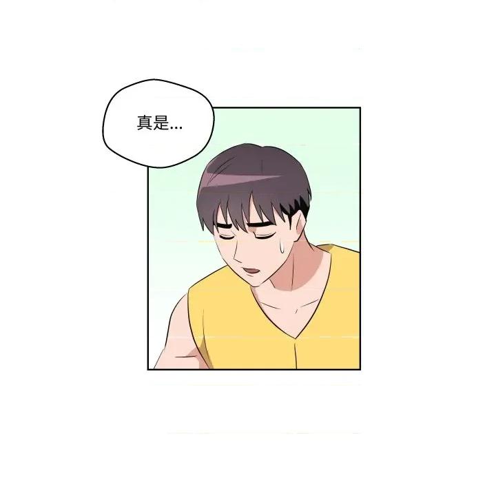 青鹤洞计划 青鹤洞计划-青鹤洞计划 第51话 第64页