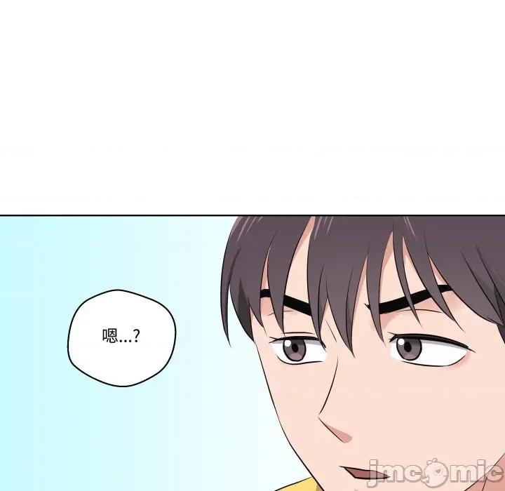 青鹤洞计划 青鹤洞计划-青鹤洞计划 第51话 第65页