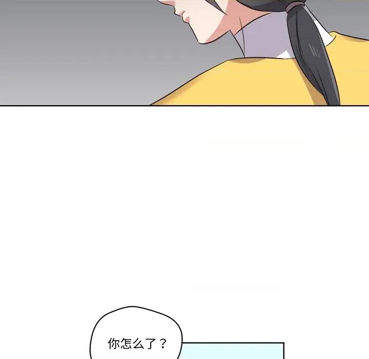 青鹤洞计划 青鹤洞计划-青鹤洞计划 第51话 第69页