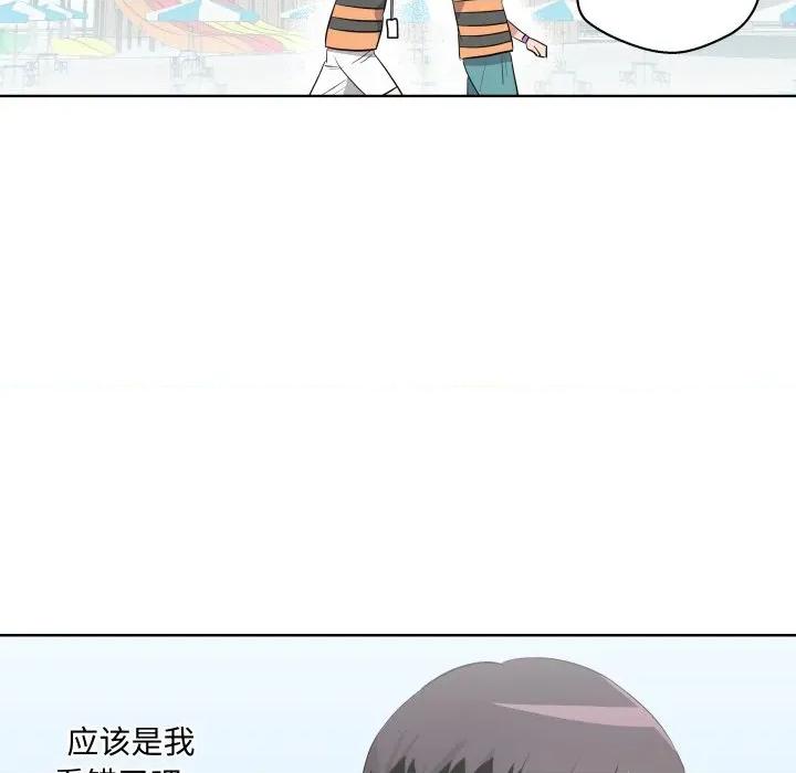 青鹤洞计划 青鹤洞计划-青鹤洞计划 第51话 第72页