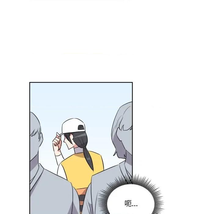 青鹤洞计划 青鹤洞计划-青鹤洞计划 第51话 第74页