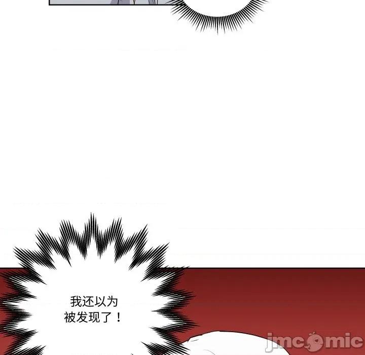 青鹤洞计划 青鹤洞计划-青鹤洞计划 第51话 第75页