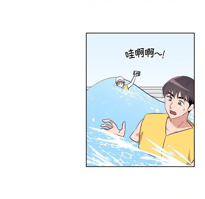 青鹤洞计划 青鹤洞计划-青鹤洞计划 第51话 第84页