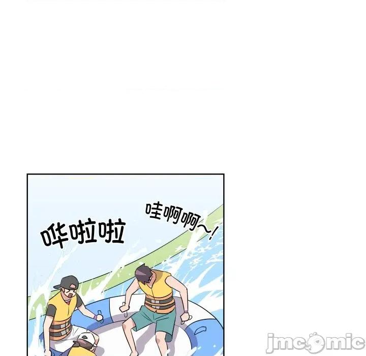 青鹤洞计划 青鹤洞计划-青鹤洞计划 第51话 第85页