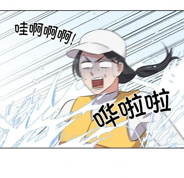 青鹤洞计划 青鹤洞计划-青鹤洞计划 第51话 第88页