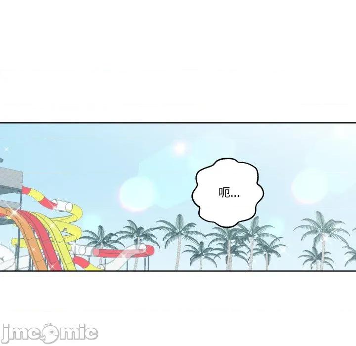青鹤洞计划 青鹤洞计划-青鹤洞计划 第51话 第90页