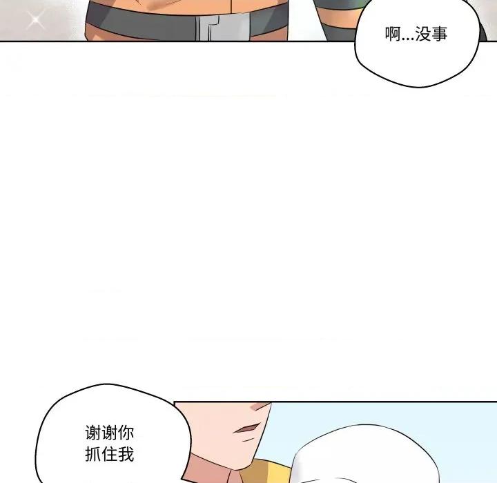 青鹤洞计划 青鹤洞计划-青鹤洞计划 第51话 第97页