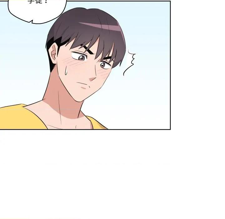 青鹤洞计划 青鹤洞计划-青鹤洞计划 第51话 第99页