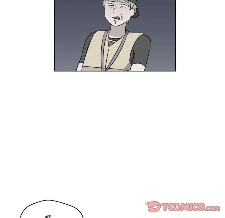青鹤洞计划 青鹤洞计划-青鹤洞计划 第51话 第102页